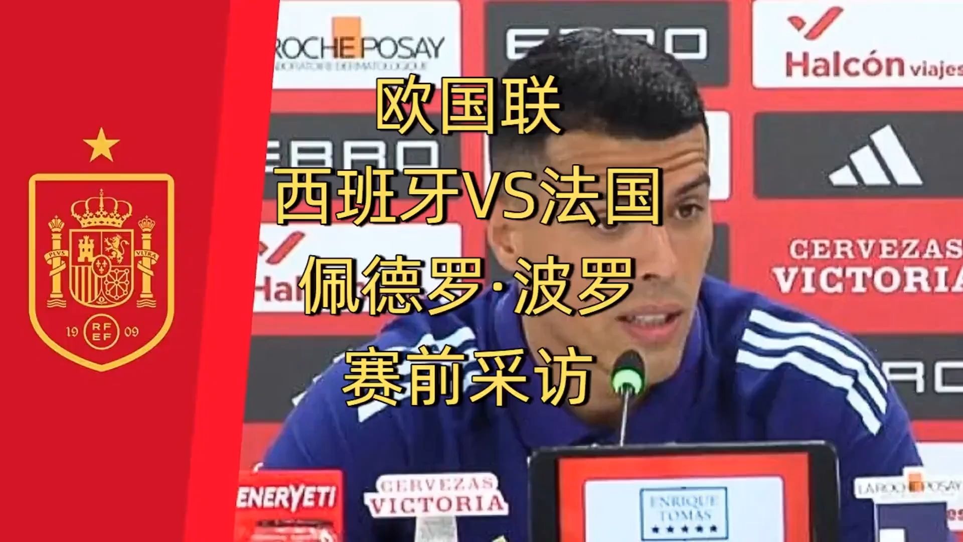 欧洲杯预选赛波澜:克罗地亚零封对手,小组第三 欧洲杯预选赛波澜:克罗地亚零封对手,小组第三