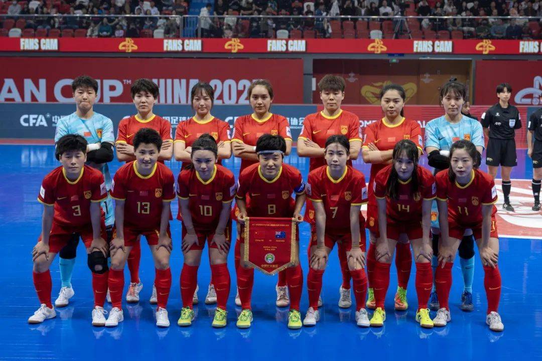 国际女足赛事，中国队携手前进！