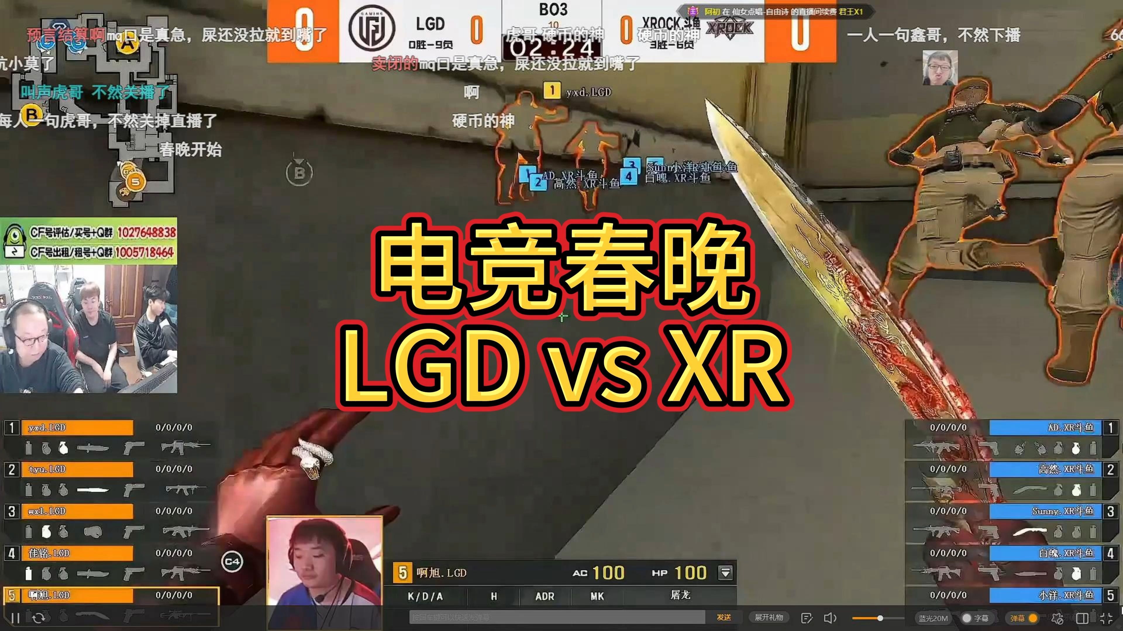 V5碾压LGD,JackeyLove成为全场焦点全球总决赛3:0(洛杉矶) V5碾压LGD,JackeyLove成为全场焦点全球总决赛3:0(洛杉矶)